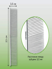 Расческа для собак и кошек комбинированная для дополнительного объема - Фото 3