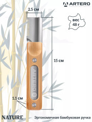 Нож для тримминга 07 - Фото 1