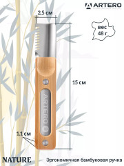 Нож для тримминга 10 - Фото 1