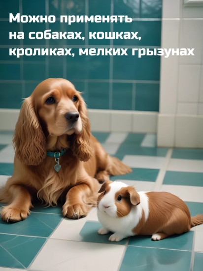 Нож для тримминга левосторонний