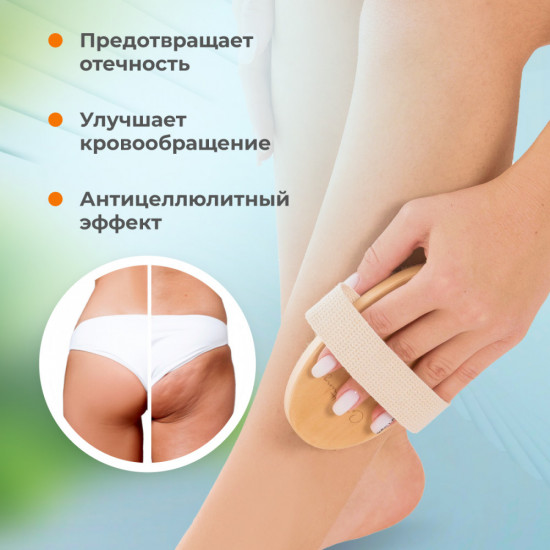 Массажная щётка для тела овальная