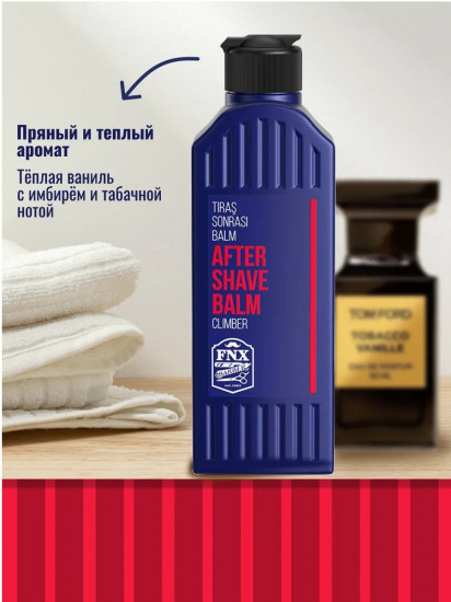 Бальзам после бритья «Climber»