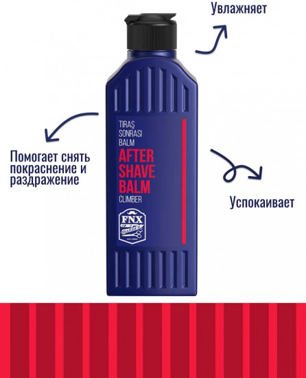 Бальзам после бритья «Climber»