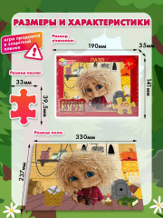 Классические пазлы в коробке «Домовёнок Кузя» - Фото 1