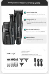 Профессиональный набор триммеров для волос VGRV-Stepless Pro 4 в 1 - Фото 7