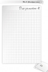 Я всё могу! Шаги к успеху. Практика Трансерфинга. 52 шага - Фото 14