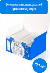 Набор флоссеров-зубочисток - Фото 1