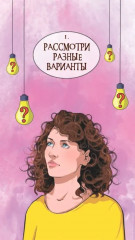 Таро «Советы мудрой совы» - Фото 1