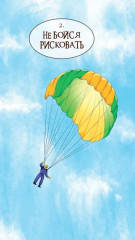 Таро «Советы мудрой совы» - Фото 2