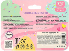 Ногти накладные - Фото 4