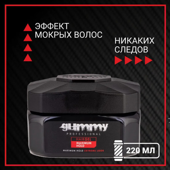 Гель для волос максимальной фиксации «Hair Gel Maximum Hold»