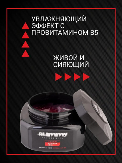 Гель для волос максимальной фиксации «Hair Gel Maximum Hold»