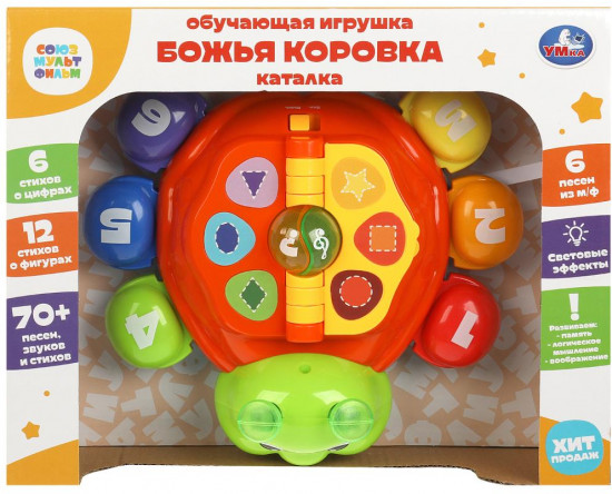 Игрушка-каталка обучающая «Божья коровка»