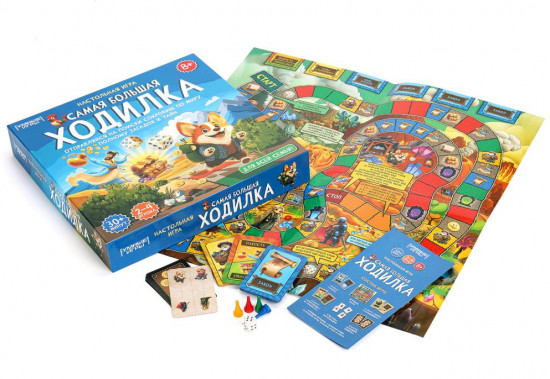 Настольная игра-квадрат «Самая большая ходилка»