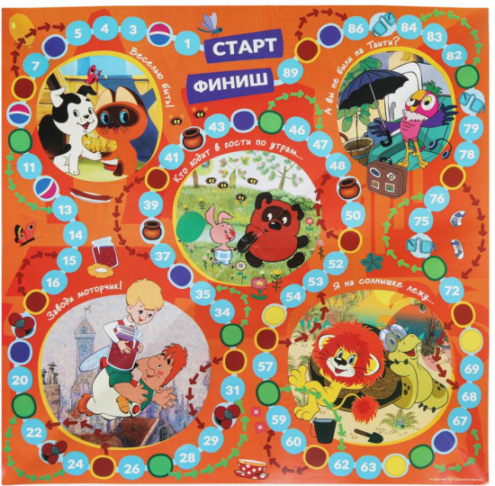 Настольная игра «Союзмультфильм. Супермикс. Любимые герои»