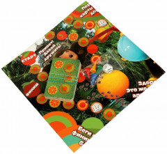 Настольная игра-ходилка «Чебурашка. Апельсиновый переполох» - Фото 1