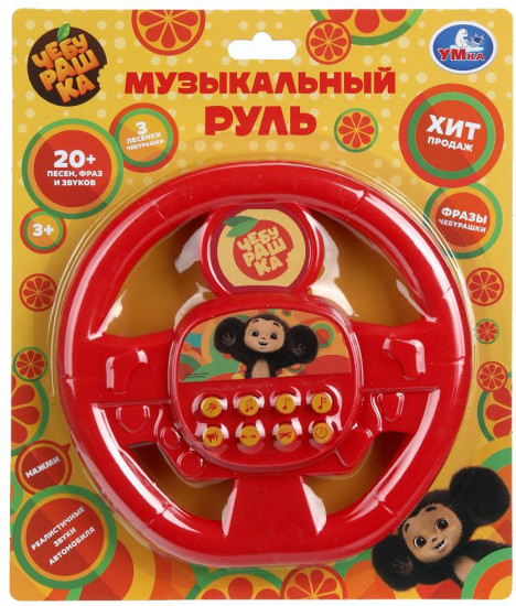 Руль музыкальный «Чебурашка»