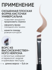 Кисть плоская со срезанным углом №17 - Фото 1