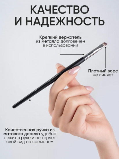 Кисть плоская со срезанным углом №17