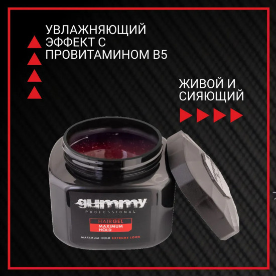 Гель для укладки волос максимальной фиксации «Hair Gel Maximum Hold»