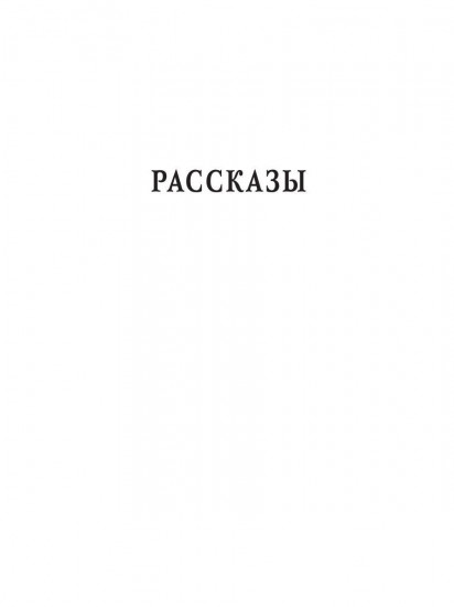Мыс желания