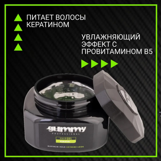 Гель для укладки волос с кератином «Hair Keratin»