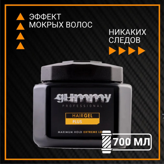 Гель для укладки волос жестких и структурированных причесок «Hair Gel Plus»