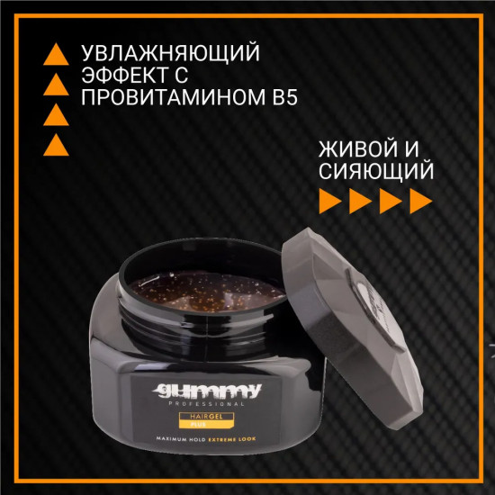 Гель для укладки волос для жестких и структурированных причесок «Hair Gel Plus»