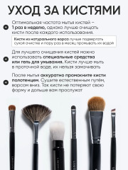 Кисть двусторонняя для жидких тональных средств и теней  №33 - Фото 7