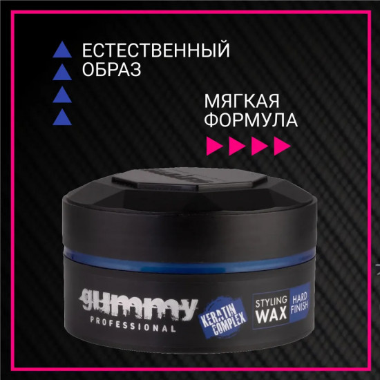 Воск для укладки волос «Hard Finish»