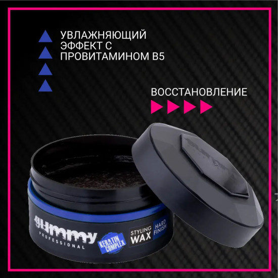 Воск для укладки волос «Hard Finish»