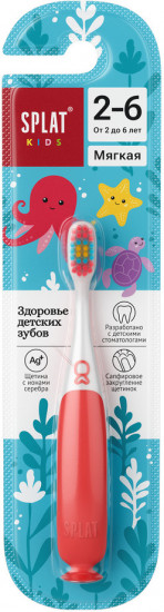 Инновационная зубная щетка для детей с ионами серебра
