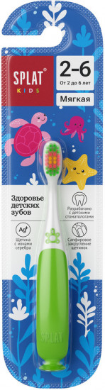 Инновационная зубная щетка для детей с ионами серебра