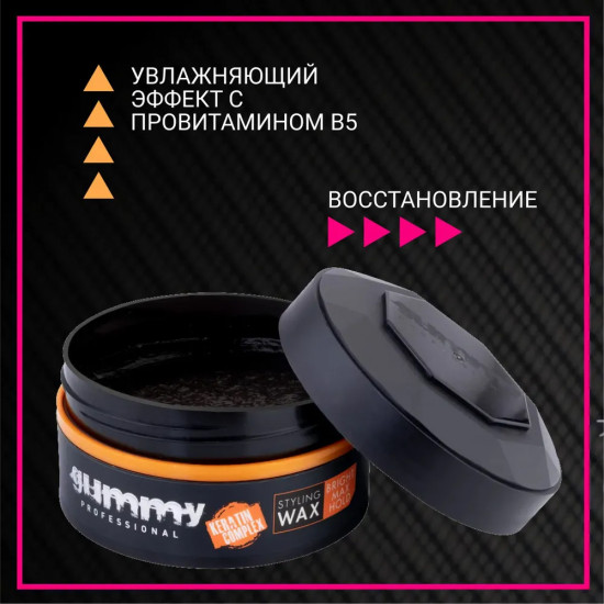 Воск для укладки волос «Bright Max Hold»