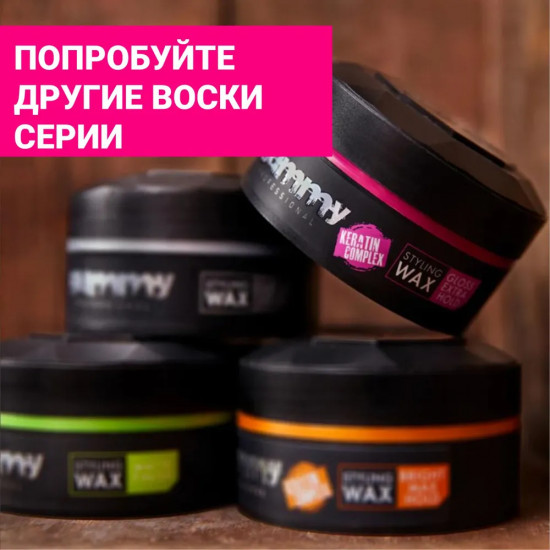 Воск для укладки волос «Bright Max Hold»