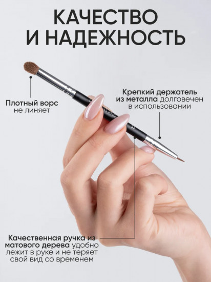 Кисть двусторонняя для теней и подводки №35