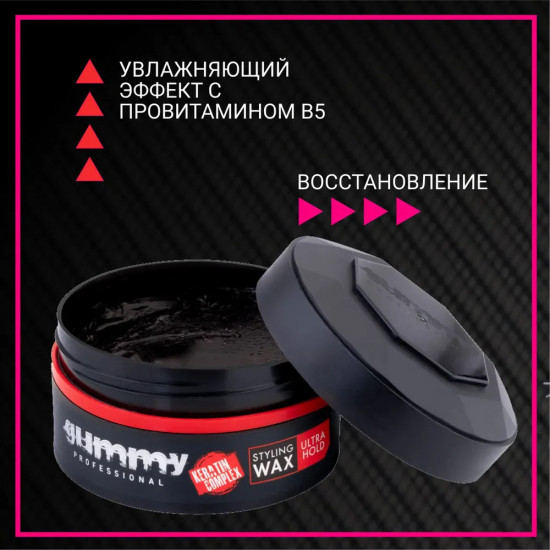 Воск для укладки волос «Ultra Hold»