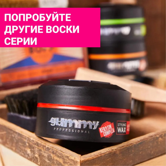 Воск для укладки волос «Ultra Hold»