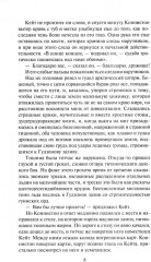 Там, где начинается река - Фото 3