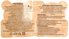 Игрушка мягкая «Домовёнок Кузя» - Фото 7