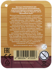 Игрушка мягкая «Домовёнок Кузя» - Фото 8