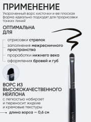 Кисть для тонких линий №48 - Фото 7