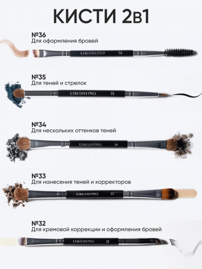 Кисть для тонких линий №48