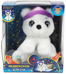 Игрушка мягкая с проектором «Полярный медвежонок» - Фото 1