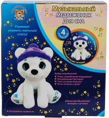 Игрушка мягкая с проектором «Полярный медвежонок» - Фото 10