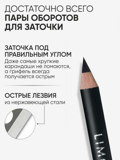 Точилка для косметических карандашей №89 с контейнером