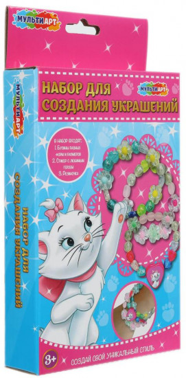 Набор для создания браслетов «Кошечка»