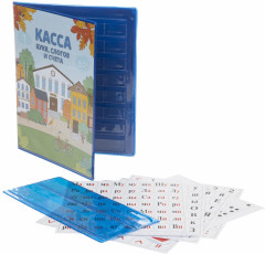 Касса букв, слогов и счета «Весёлые буквы» - Фото 1