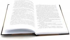 Серебряные рельсы. Смерть меня подожде. Комплект из 2 книг - Фото 7