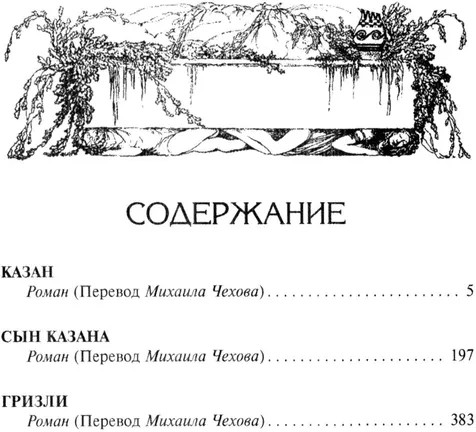 Казан